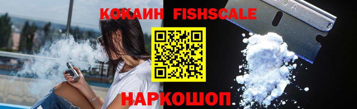 наркошоп  Вход с VPN  Новоуральск  КОКАИН Перу 