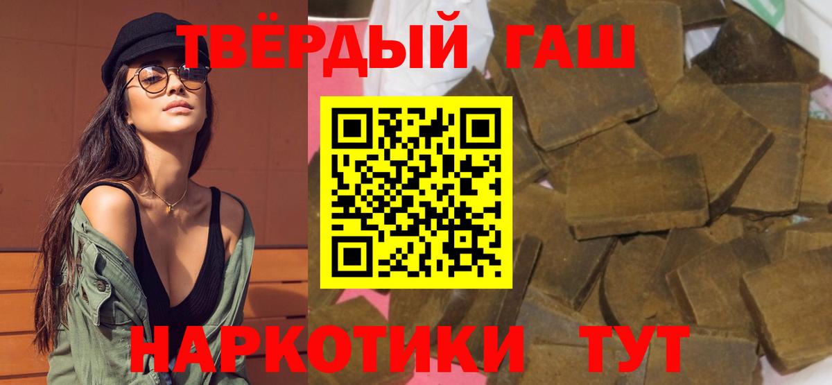 ГАШ Ice-O-Lator  Гашиш Изолятор  Вход с VPN  Новоуральск 