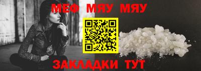 прущий лед Сланцы