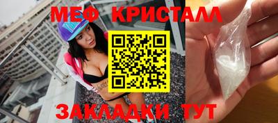 прущий лед Сланцы