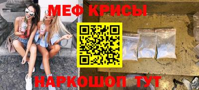 прущий лед Сланцы