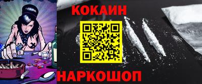 меф Славгород