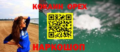 прущий лед Сланцы