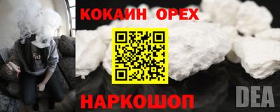 прущая мука Славянск-на-Кубани