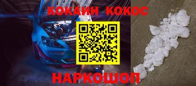 прущий лед Сланцы