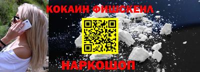 меф Славгород