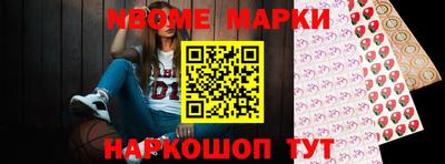 прущий лед Сланцы