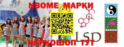 меф Славгород