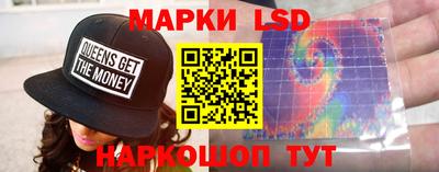 прущий лед Сланцы
