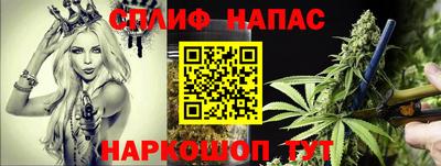 прущая мука Славянск-на-Кубани