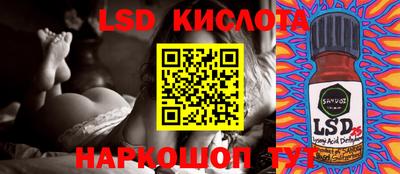 меф Славгород