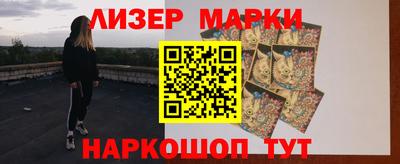 прущая мука Славянск-на-Кубани