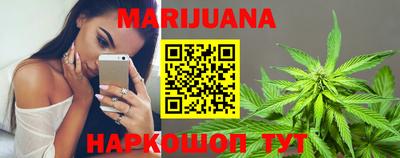 меф Славгород
