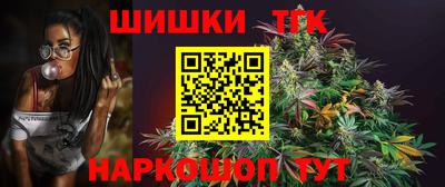 прущая мука Славянск-на-Кубани
