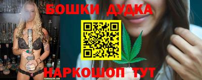 меф Славгород