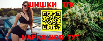прущий лед Сланцы