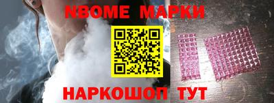 прущий лед Сланцы