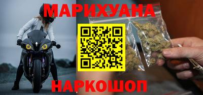 меф Славгород