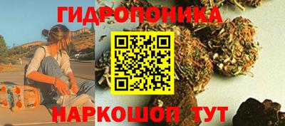 прущая мука Славянск-на-Кубани
