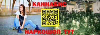 меф Славгород