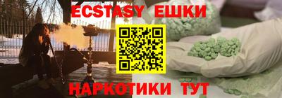 прущая мука Славянск-на-Кубани