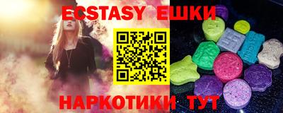 прущая мука Славянск-на-Кубани