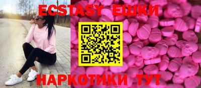 прущая мука Славянск-на-Кубани
