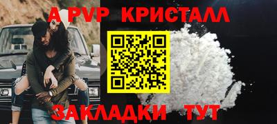 меф Славгород