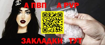 прущая мука Славянск-на-Кубани