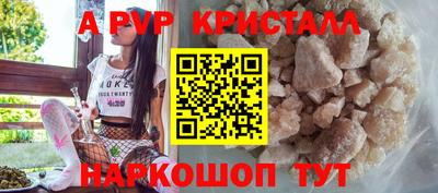 прущая мука Славянск-на-Кубани