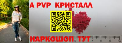 меф Славгород