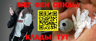 прущая мука Славянск-на-Кубани