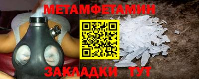 меф Славгород