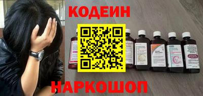 меф Славгород