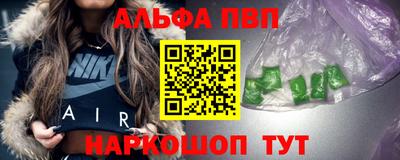 прущий лед Сланцы