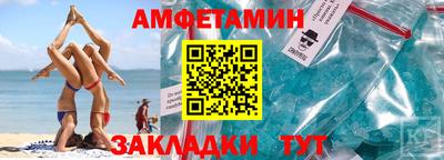 меф Славгород
