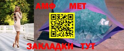 прущий лед Сланцы