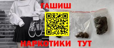 прущий лед Сланцы