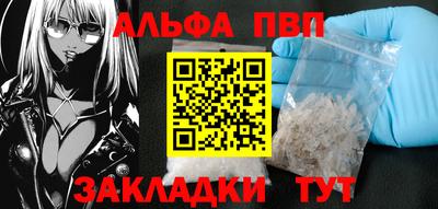 прущий лед Сланцы