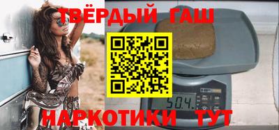 прущий лед Сланцы