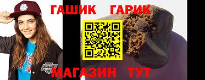 прущая мука Славянск-на-Кубани
