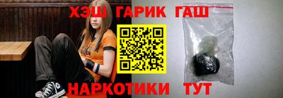 прущая мука Славянск-на-Кубани