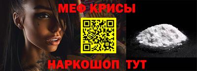 прущий лед Сланцы