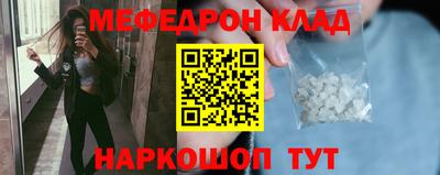 прущая мука Славянск-на-Кубани