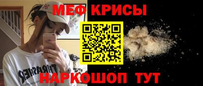 прущий лед Сланцы