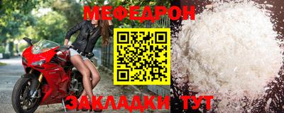прущий лед Сланцы