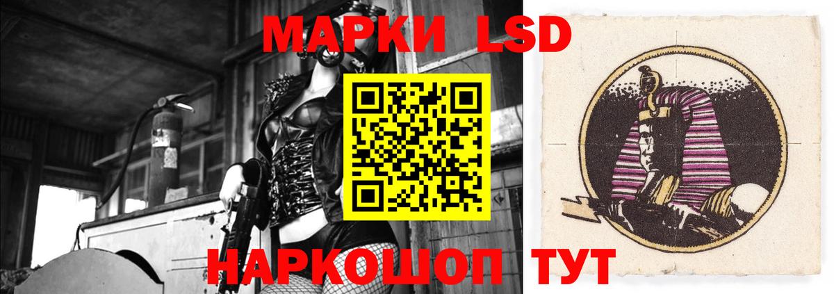 LSD-25 экстази ecstasy Новоуральск