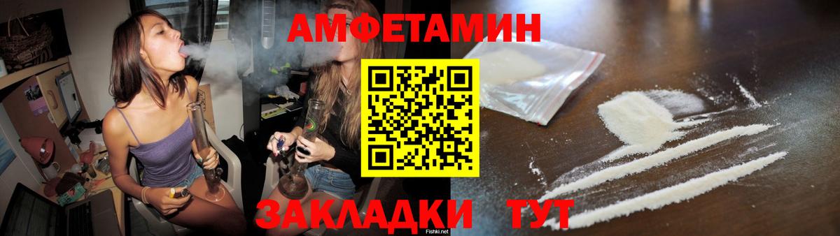 Новоуральск  МЕТАМФЕТАМИН Methamphetamine  Вход с VPN 