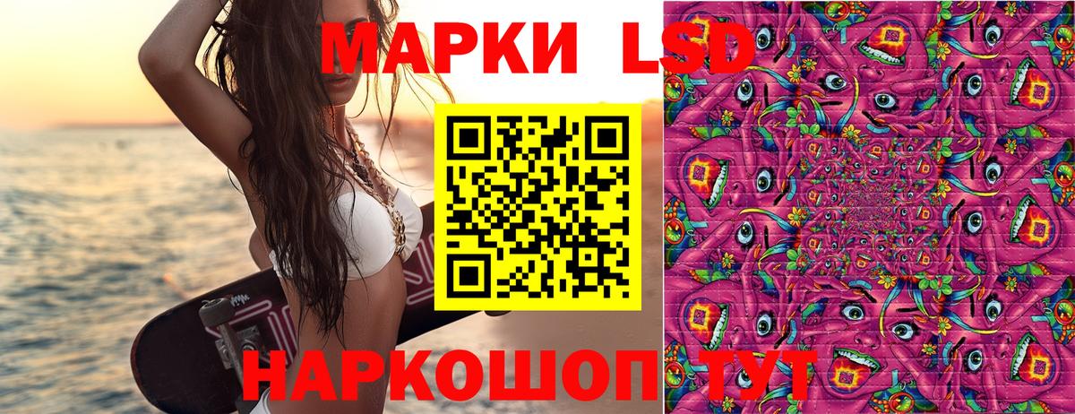 Новоуральск  Марки NBOMe  Вход с VPN  магазин  наркотиков  Наркотические марки 1,8мг 