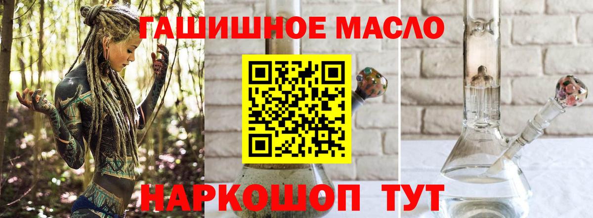 Новоуральск  ТГК жижа  Вход с VPN 